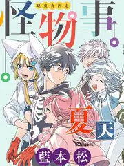 声音的旅行 音乐纪实节目