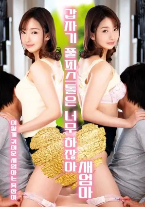 霜降时分 热播悬疑电视剧全集