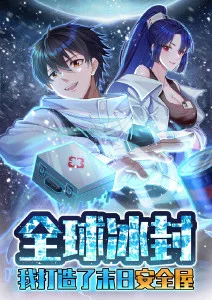 春分物语 青春奇幻动漫